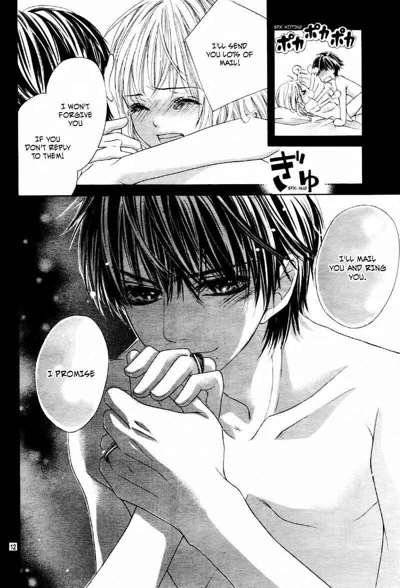 Page 16 Chapter 11 Ookami ni Kuchizuke