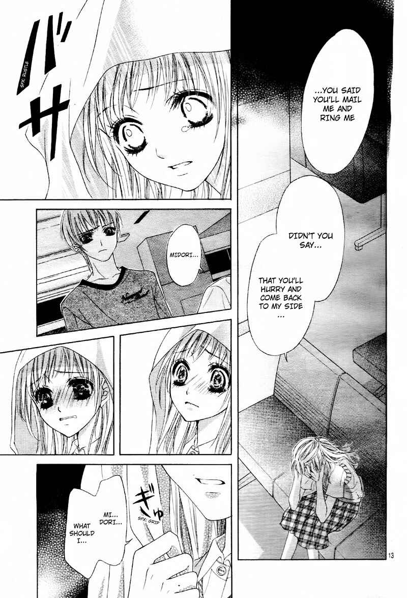 Page 17 Chapter 11 Ookami ni Kuchizuke
