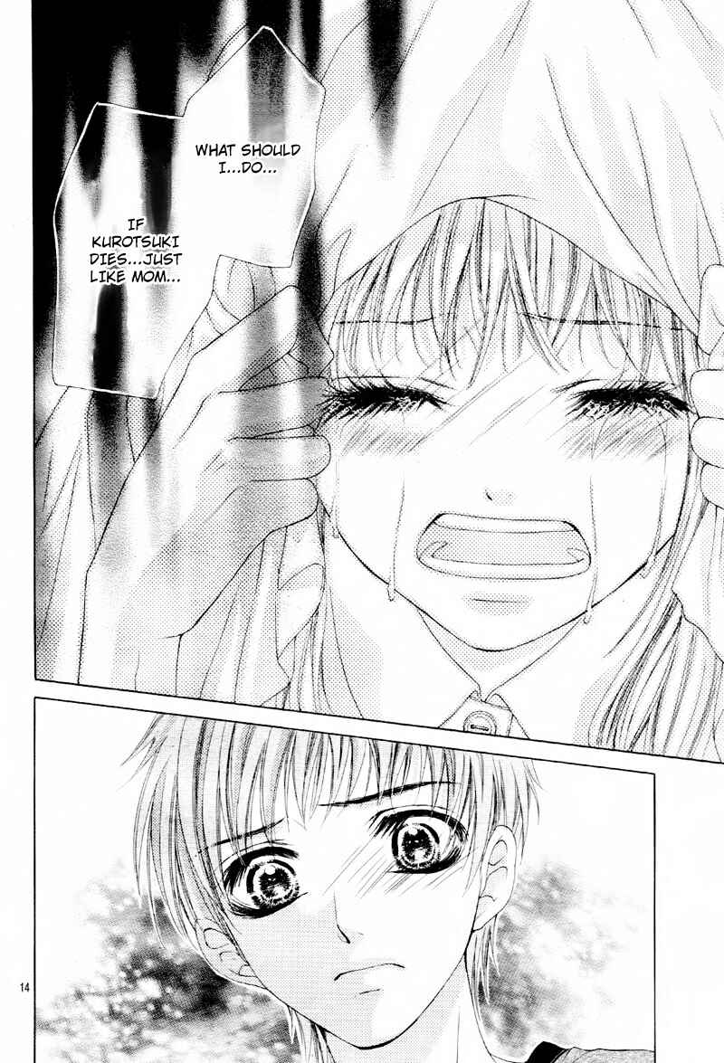 Page 18 Chapter 11 Ookami ni Kuchizuke