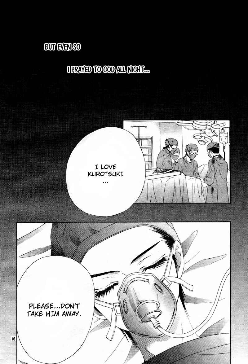 Page 20 Chapter 11 Ookami ni Kuchizuke