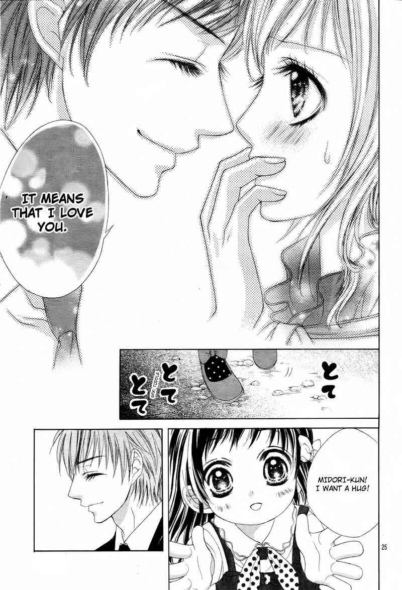 Page 28 Chapter 11 Ookami ni Kuchizuke
