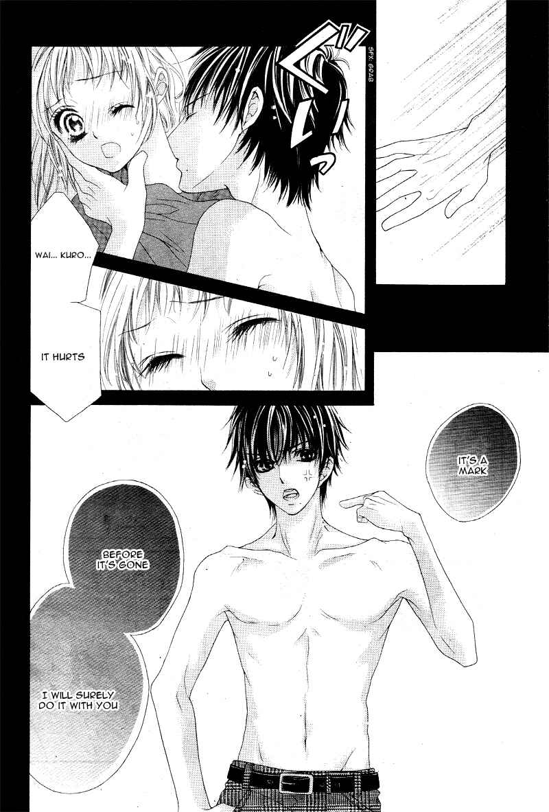 Page 11 Chapter 4 Ookami ni Kuchizuke