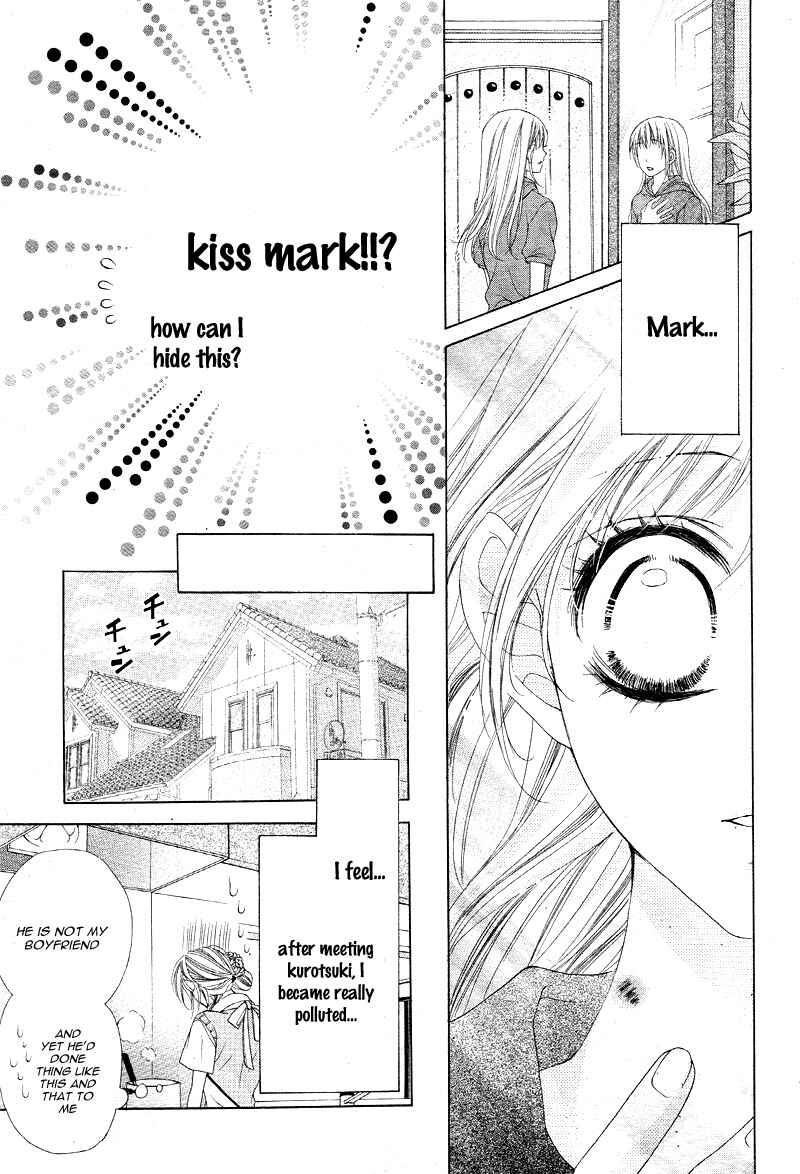 Page 12 Chapter 4 Ookami ni Kuchizuke