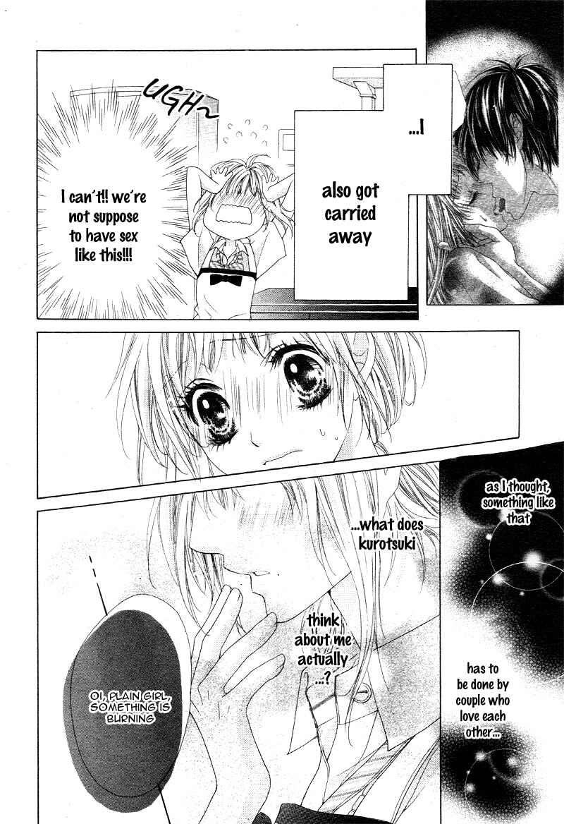 Page 13 Chapter 4 Ookami ni Kuchizuke