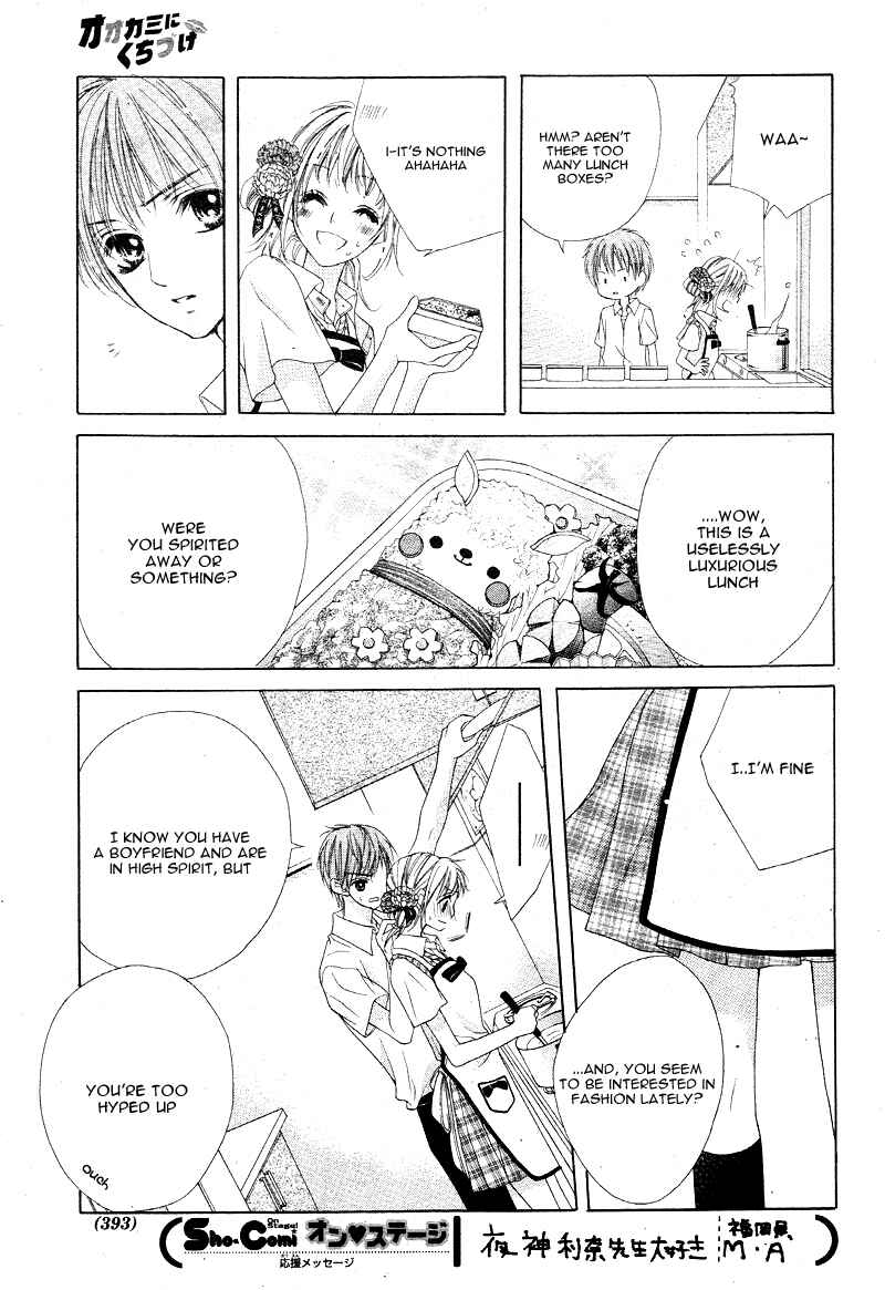 Page 14 Chapter 4 Ookami ni Kuchizuke