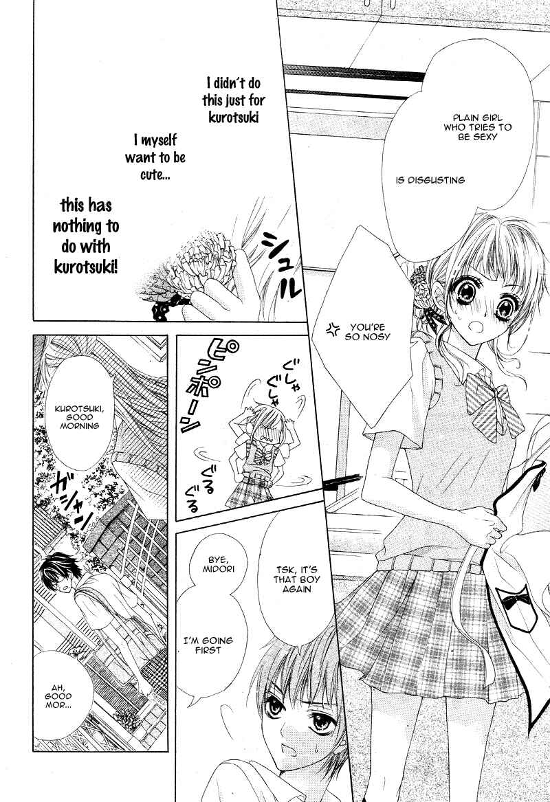Page 15 Chapter 4 Ookami ni Kuchizuke