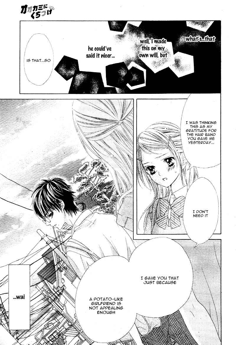 Page 18 Chapter 4 Ookami ni Kuchizuke