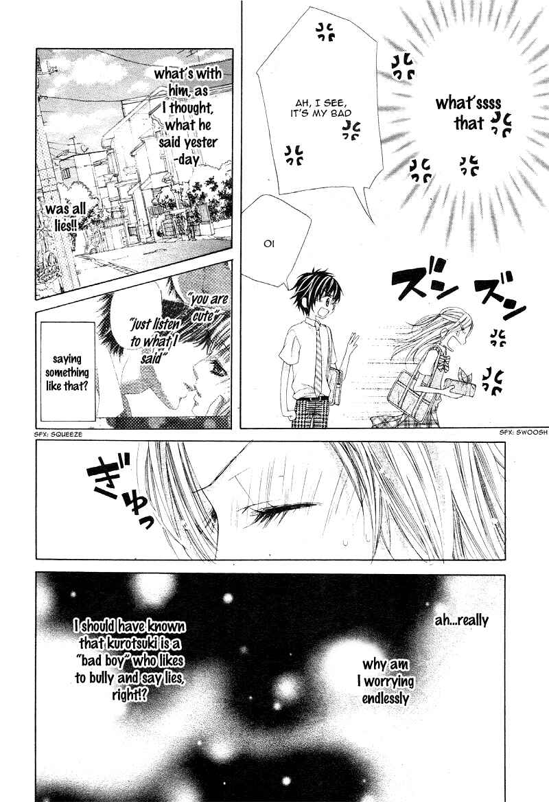 Page 19 Chapter 4 Ookami ni Kuchizuke