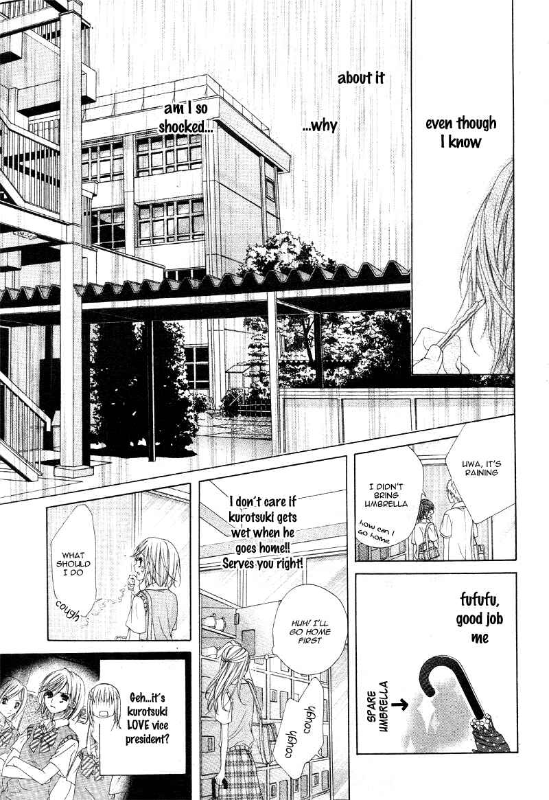 Page 20 Chapter 4 Ookami ni Kuchizuke