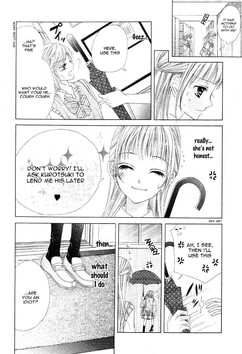 Page 21 Chapter 4 Ookami ni Kuchizuke