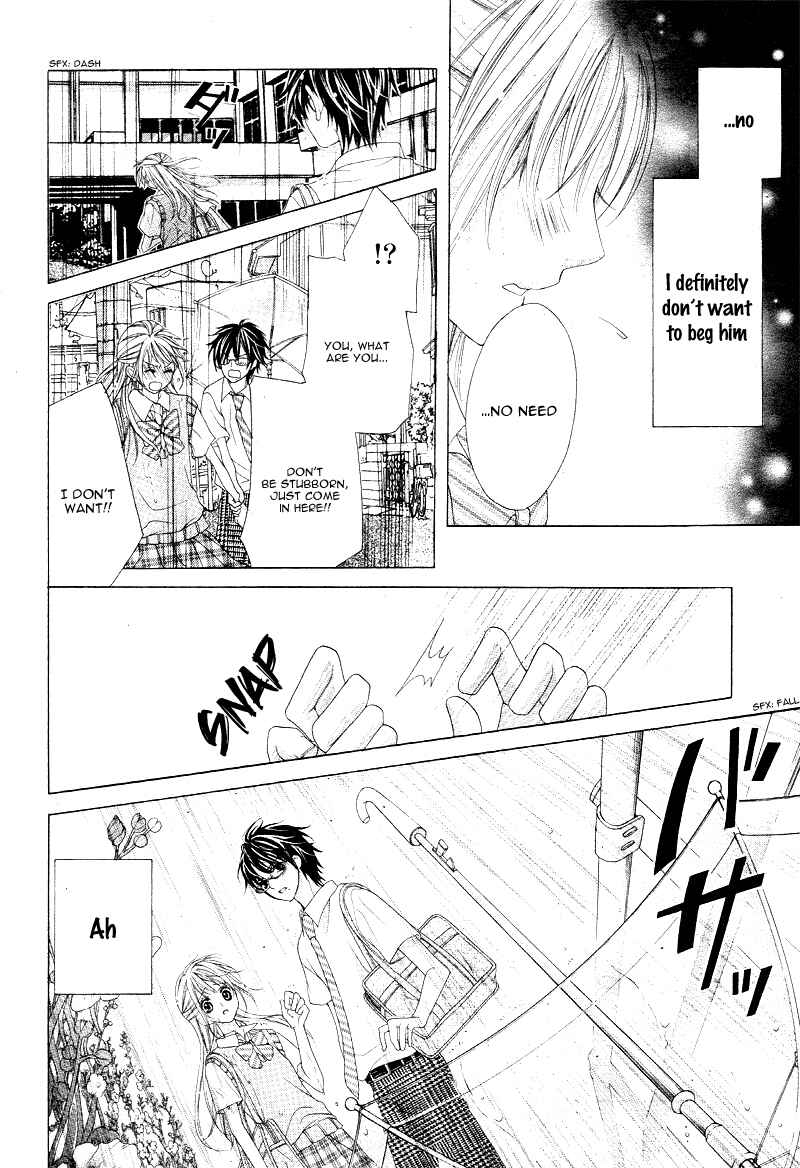Page 23 Chapter 4 Ookami ni Kuchizuke