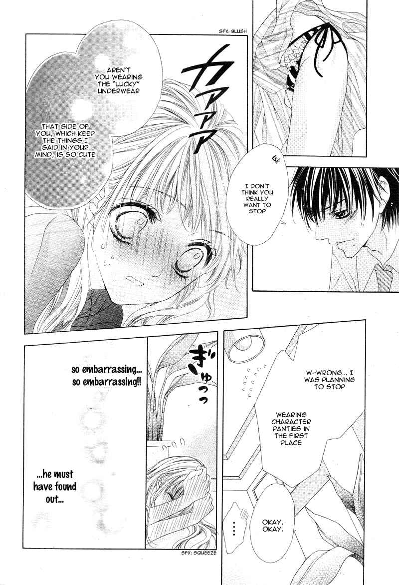 Page 7 Chapter 4 Ookami ni Kuchizuke