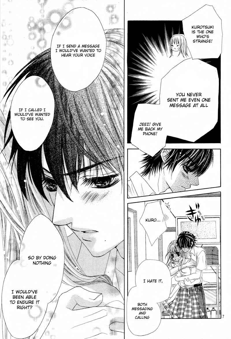 Page 11 Chapter 8 Ookami ni Kuchizuke