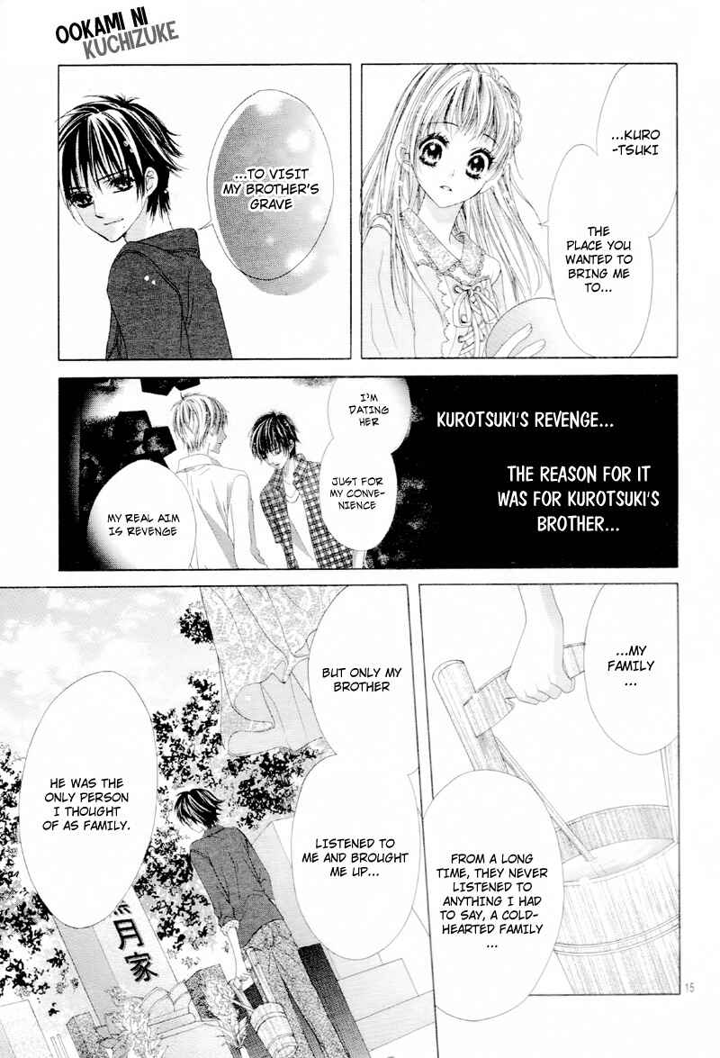 Page 19 Chapter 8 Ookami ni Kuchizuke