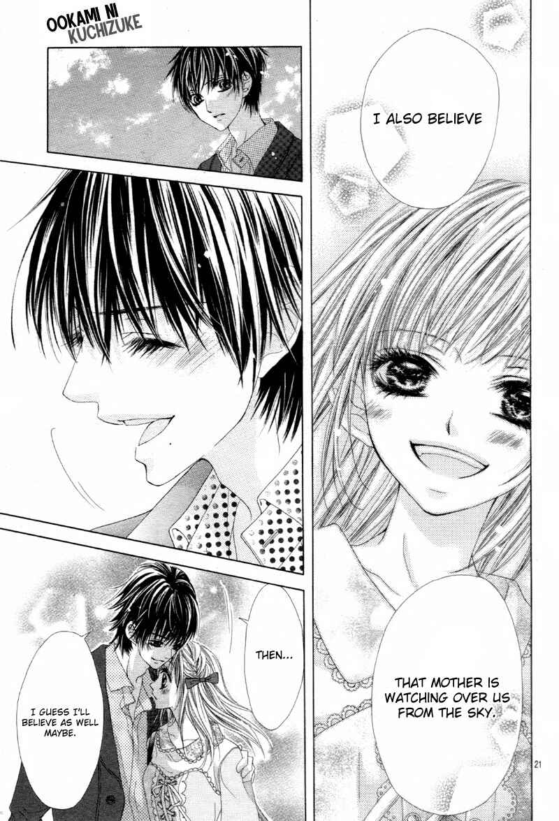 Page 24 Chapter 8 Ookami ni Kuchizuke
