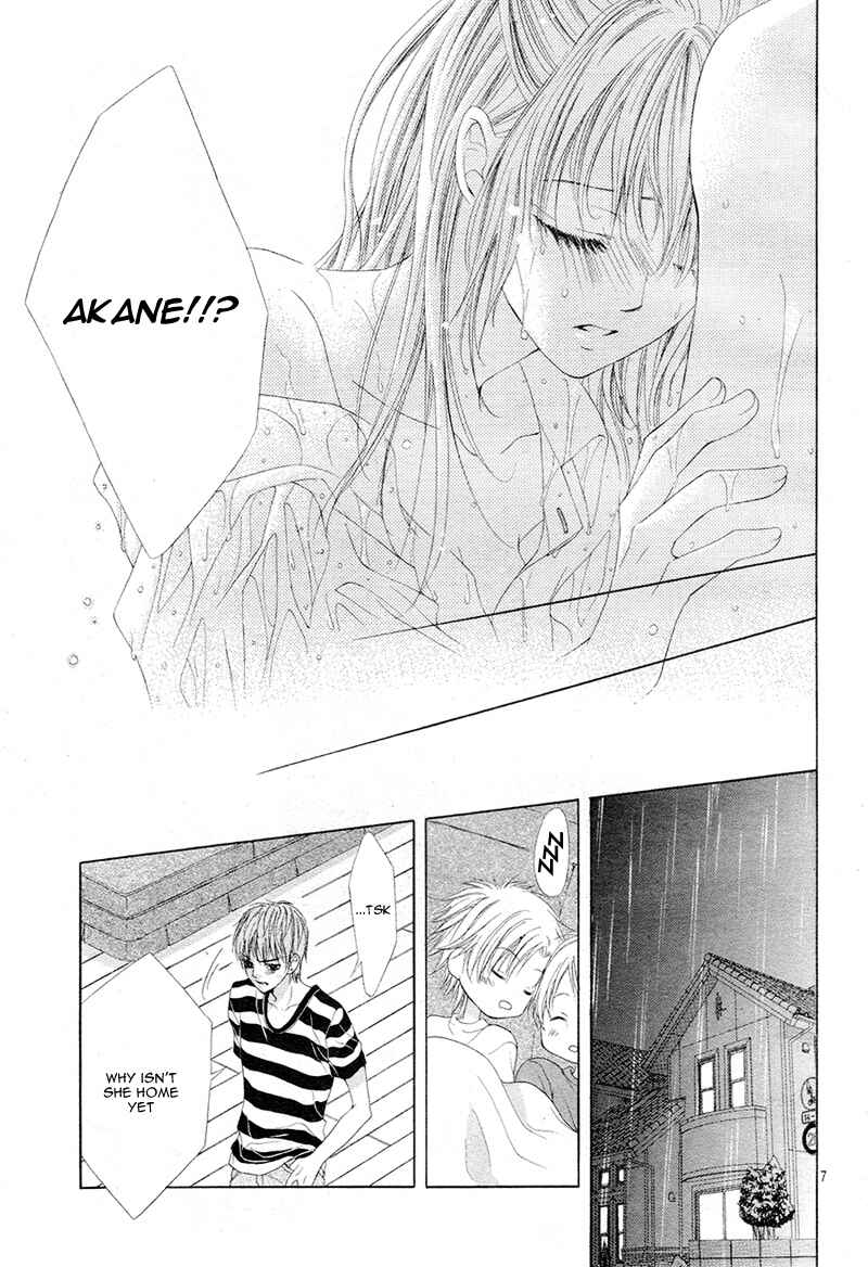 Page 10 Chapter 5 Ookami ni Kuchizuke