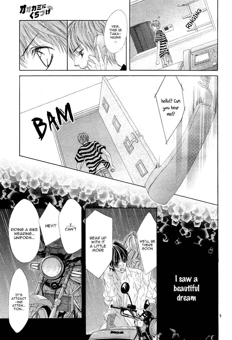 Page 12 Chapter 5 Ookami ni Kuchizuke