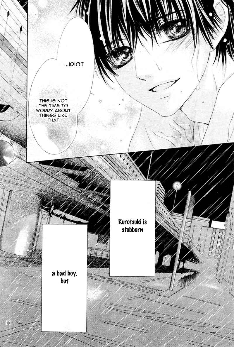 Page 13 Chapter 5 Ookami ni Kuchizuke