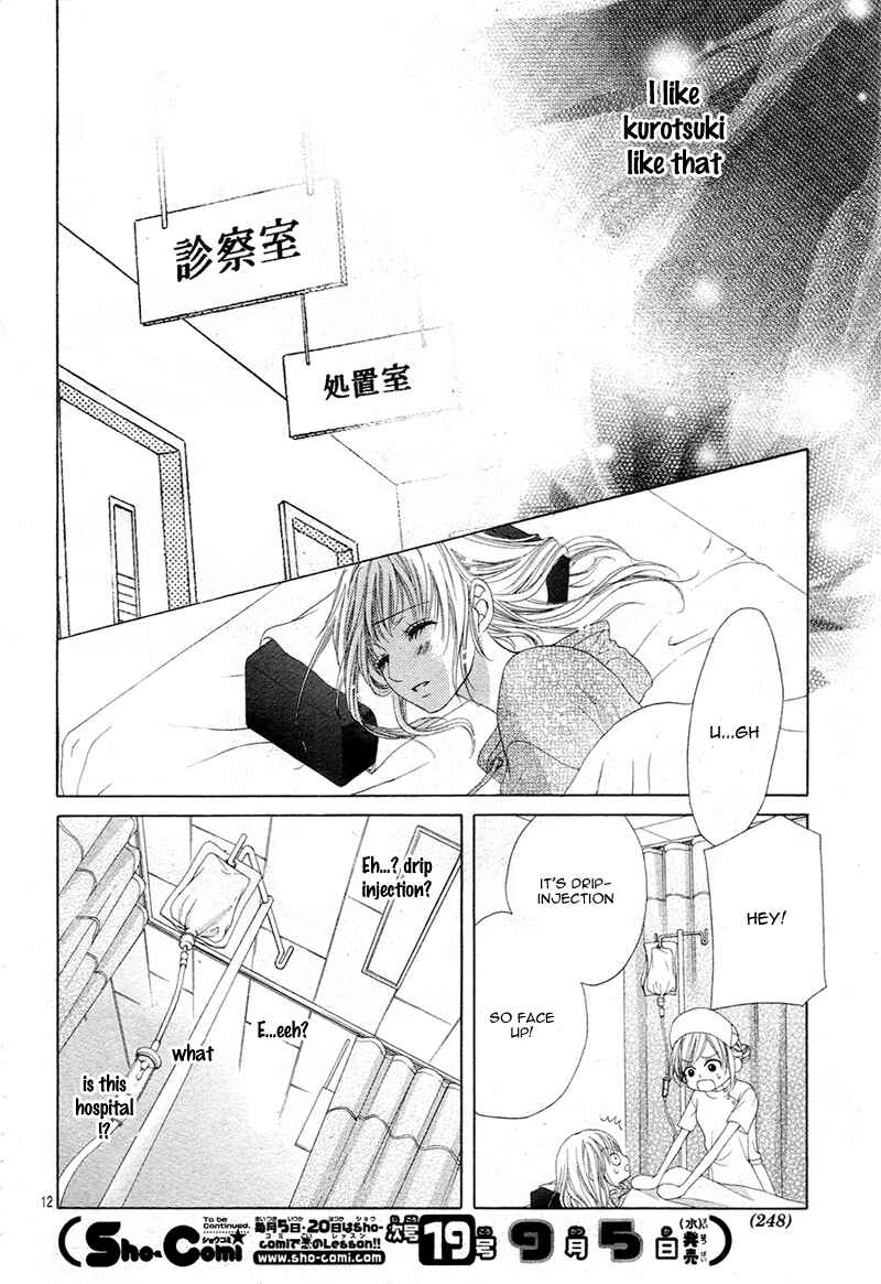 Page 15 Chapter 5 Ookami ni Kuchizuke