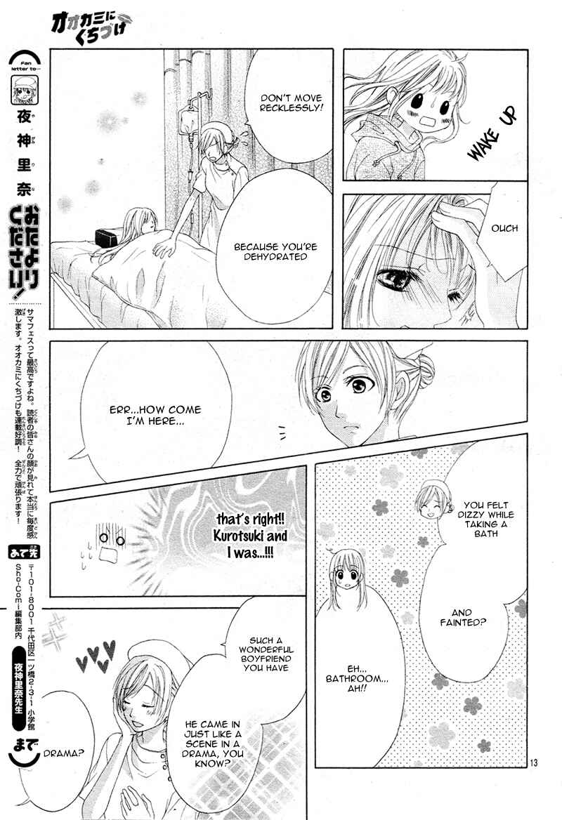 Page 16 Chapter 5 Ookami ni Kuchizuke