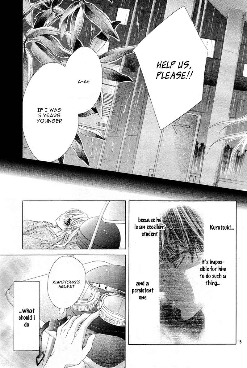 Page 18 Chapter 5 Ookami ni Kuchizuke