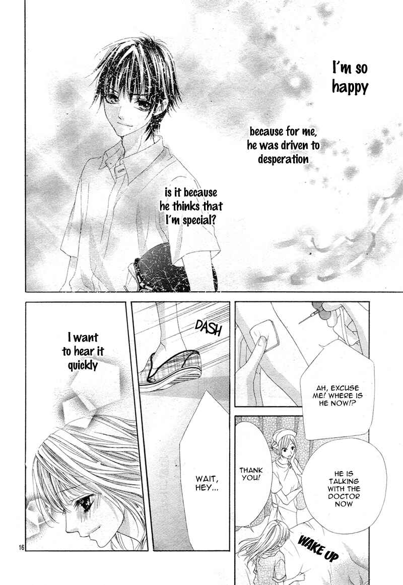 Page 19 Chapter 5 Ookami ni Kuchizuke