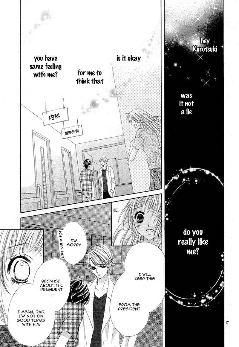 Page 20 Chapter 5 Ookami ni Kuchizuke