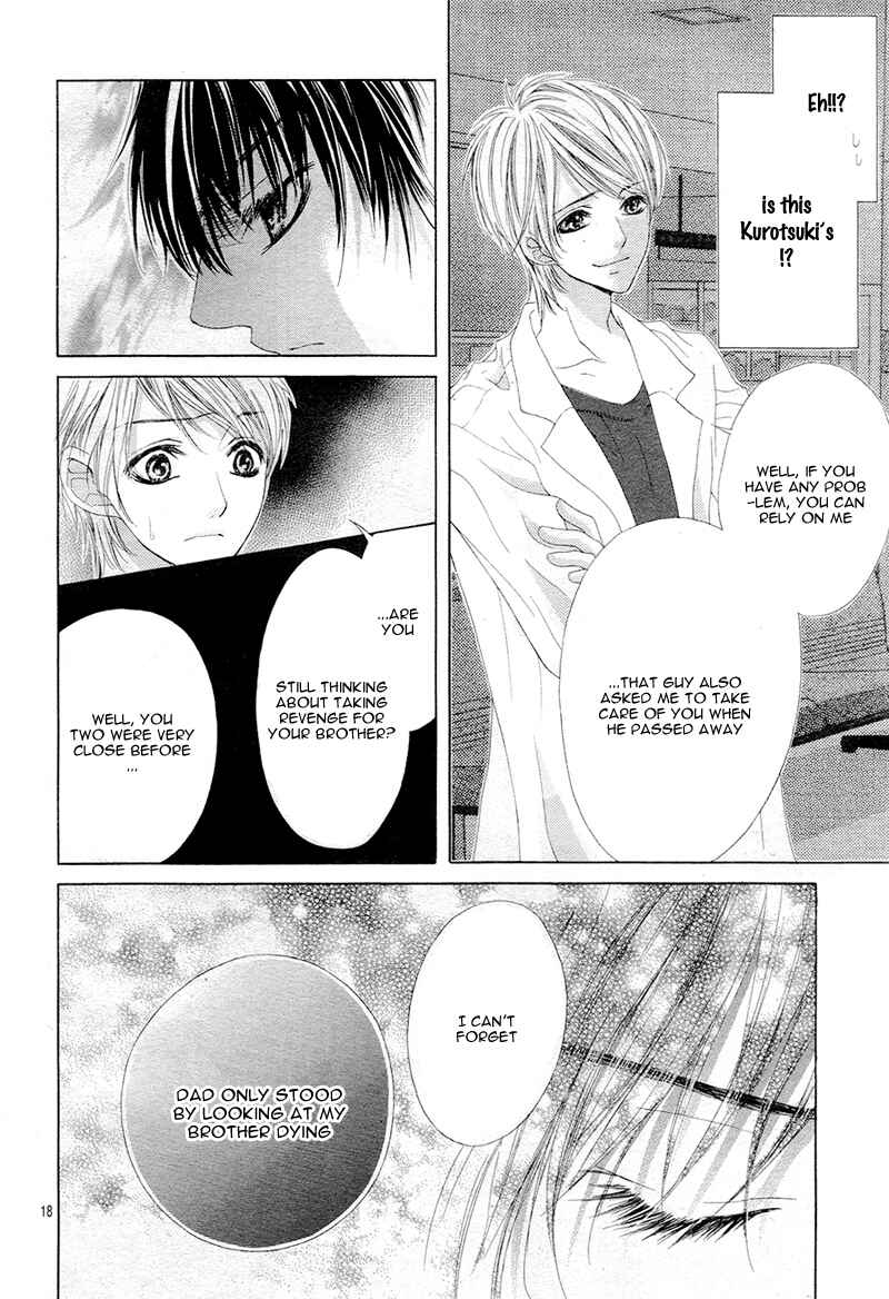 Page 21 Chapter 5 Ookami ni Kuchizuke