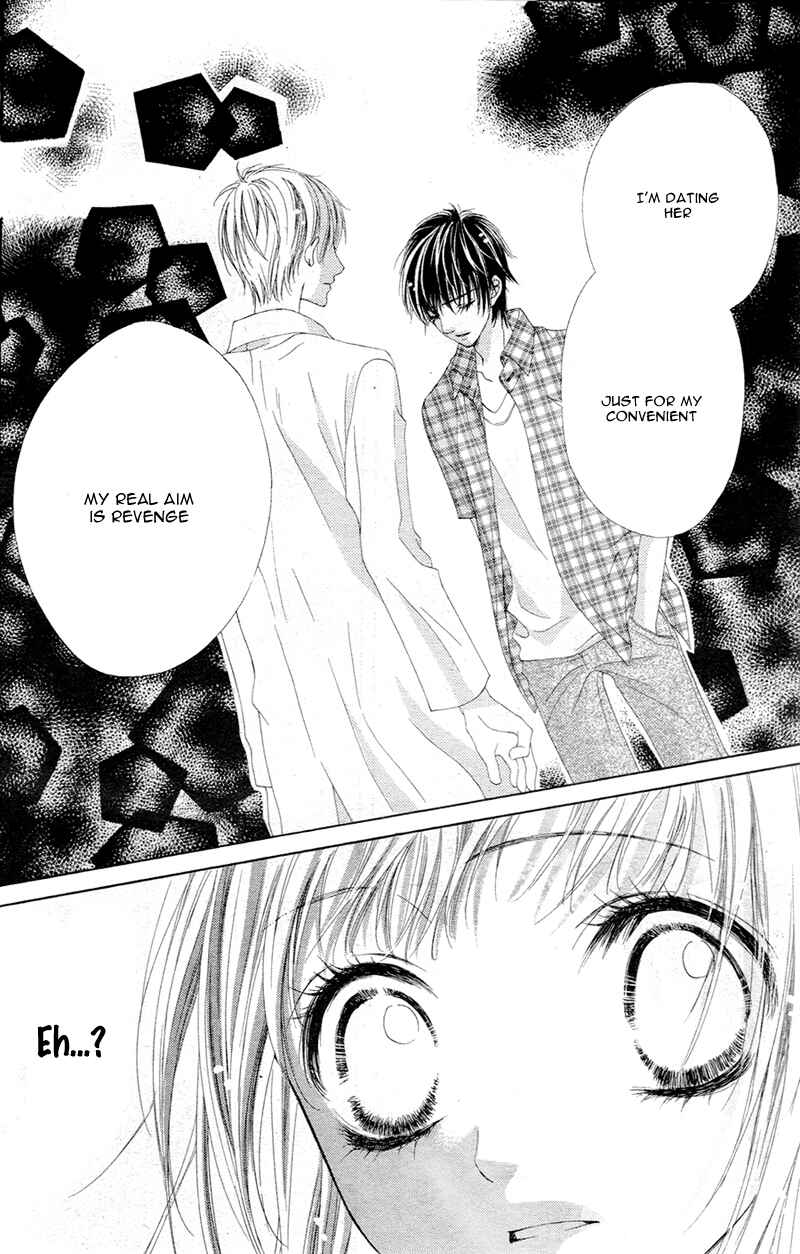 Page 23 Chapter 5 Ookami ni Kuchizuke