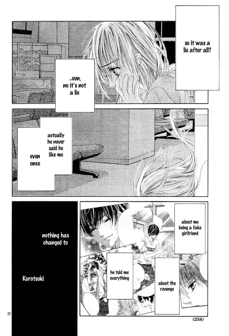 Page 25 Chapter 5 Ookami ni Kuchizuke