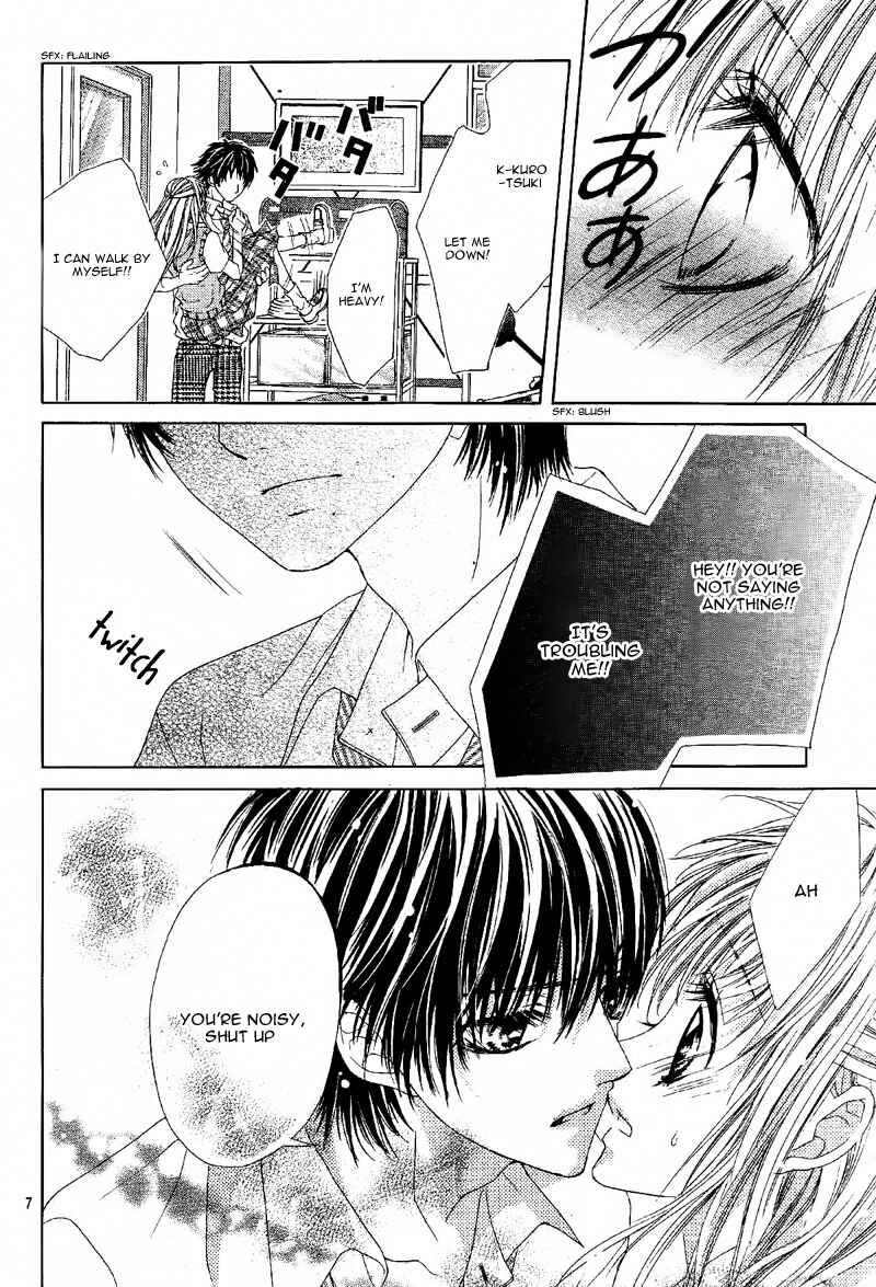 Page 11 Chapter 7 Ookami ni Kuchizuke