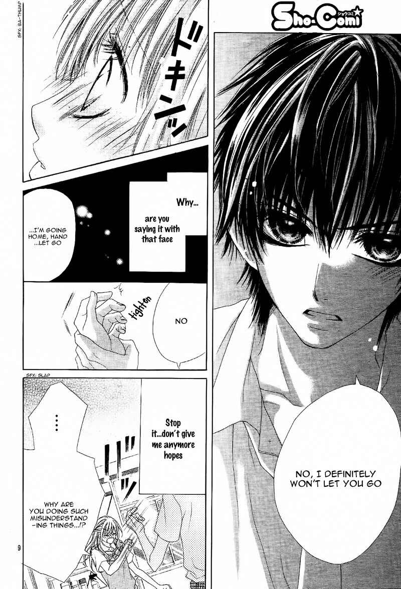 Page 13 Chapter 7 Ookami ni Kuchizuke