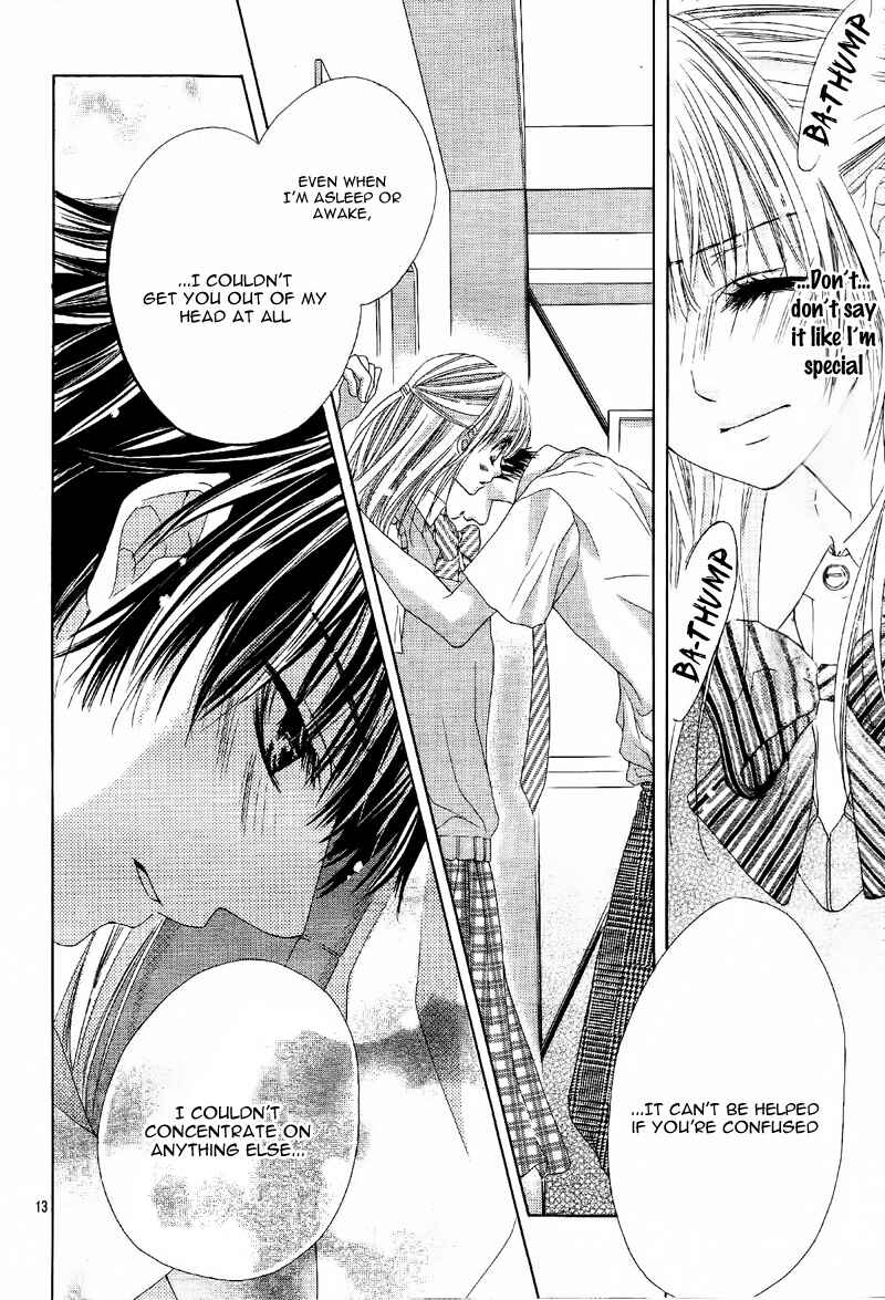 Page 17 Chapter 7 Ookami ni Kuchizuke