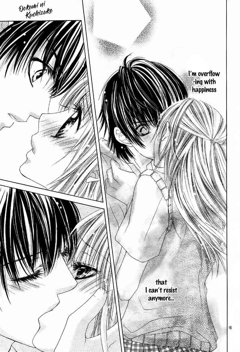 Page 20 Chapter 7 Ookami ni Kuchizuke