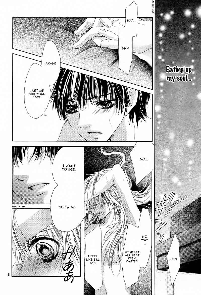 Page 25 Chapter 7 Ookami ni Kuchizuke