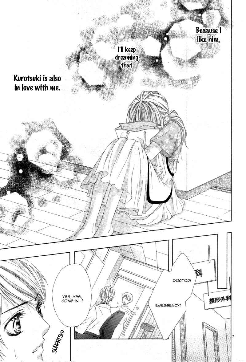 Page 11 Chapter 6 Ookami ni Kuchizuke