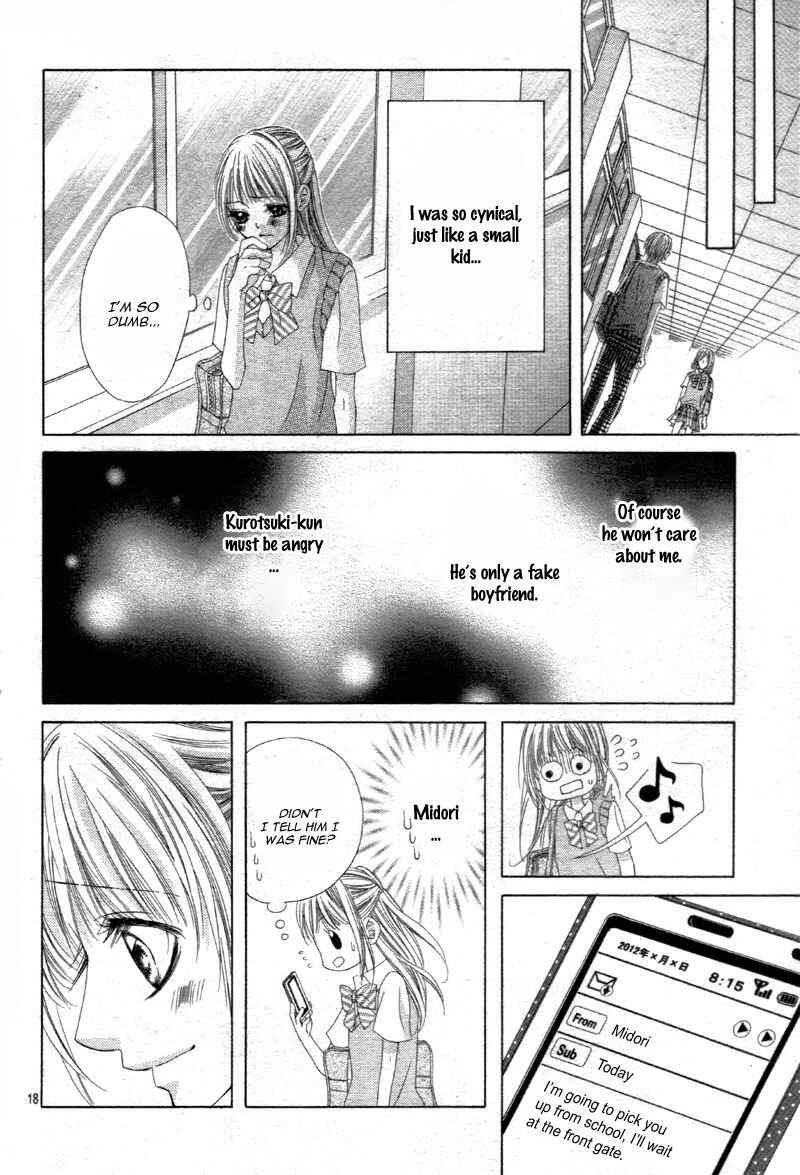 Page 22 Chapter 6 Ookami ni Kuchizuke