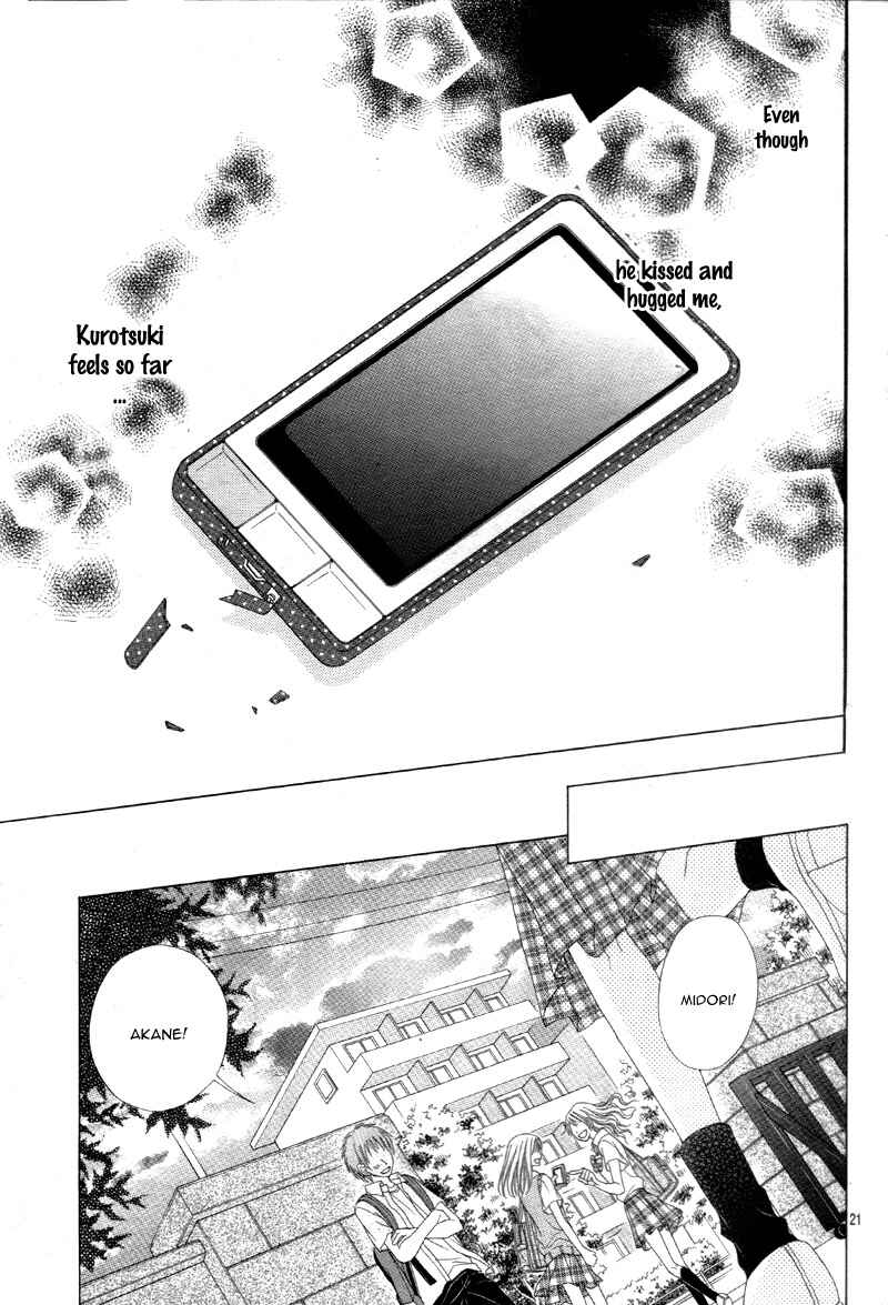 Page 25 Chapter 6 Ookami ni Kuchizuke
