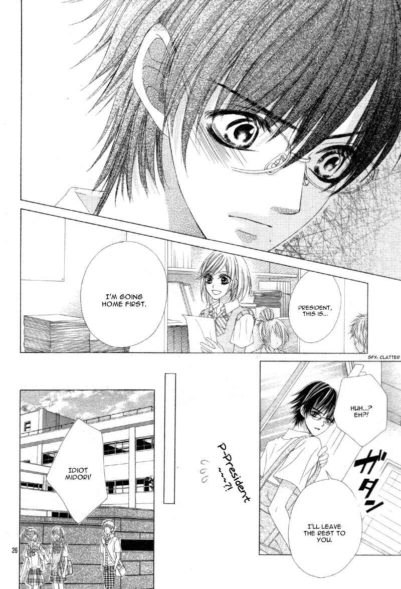 Page 30 Chapter 6 Ookami ni Kuchizuke