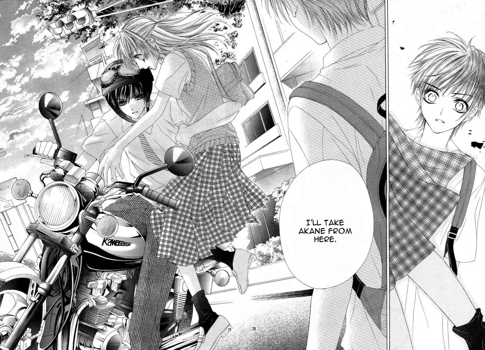 Page 32 Chapter 6 Ookami ni Kuchizuke