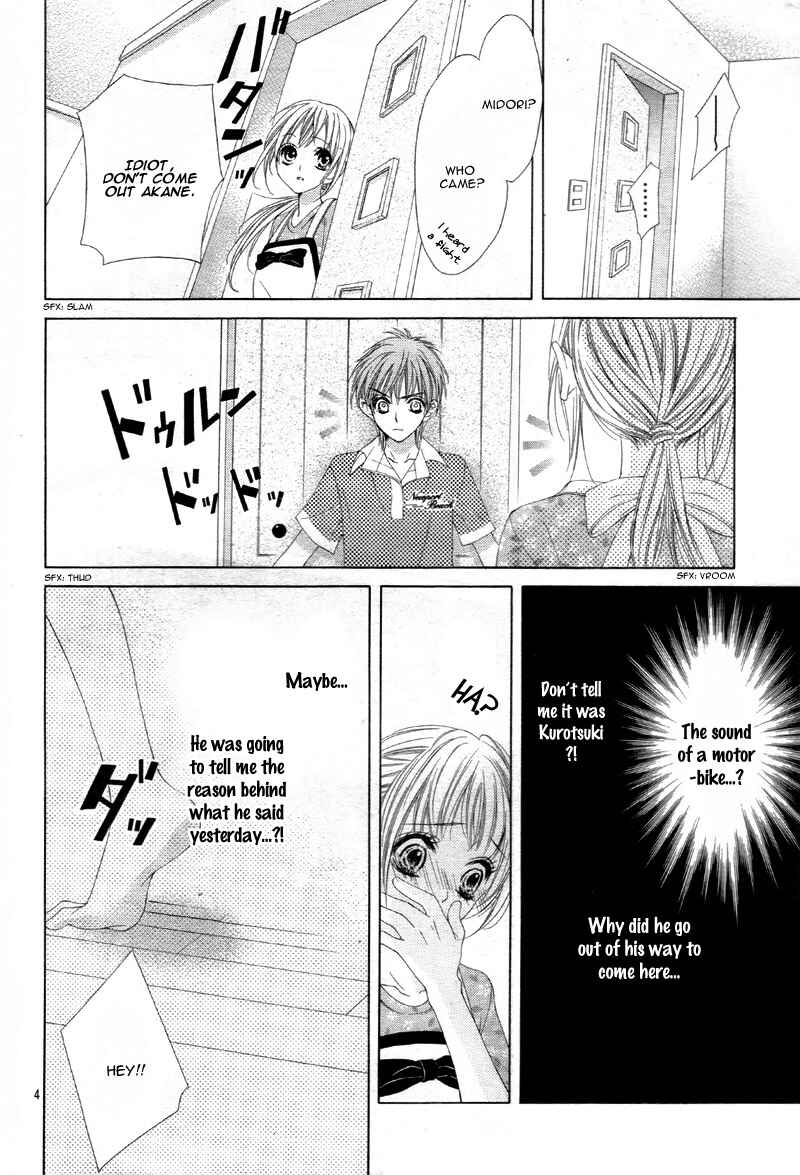Page 8 Chapter 6 Ookami ni Kuchizuke