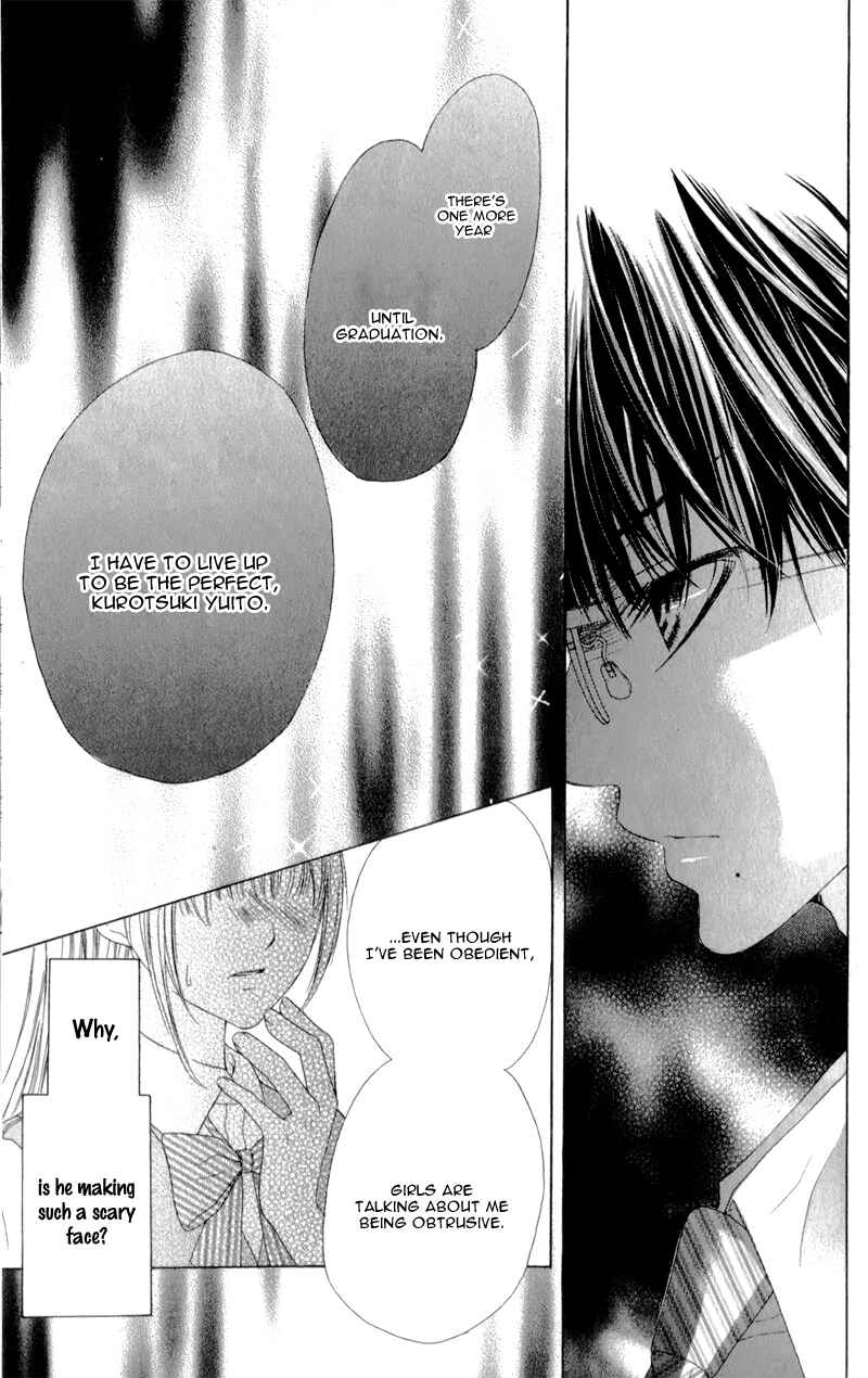 Page 10 Chapter 3 Ookami ni Kuchizuke