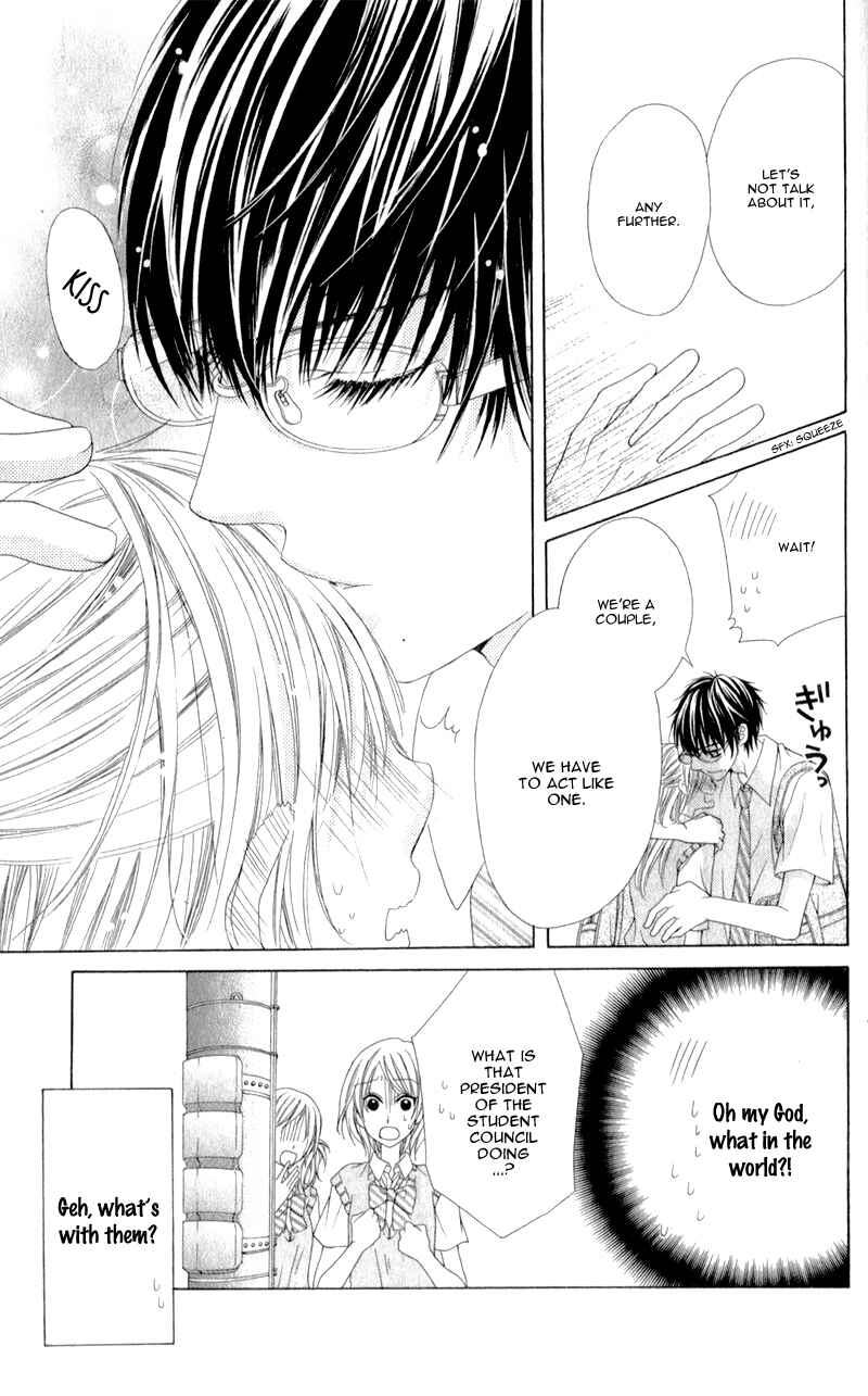 Page 12 Chapter 3 Ookami ni Kuchizuke