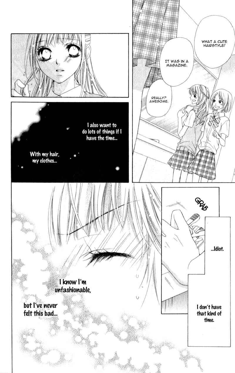 Page 17 Chapter 3 Ookami ni Kuchizuke