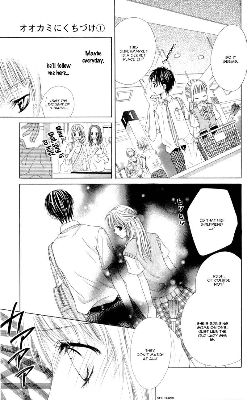 Page 20 Chapter 3 Ookami ni Kuchizuke