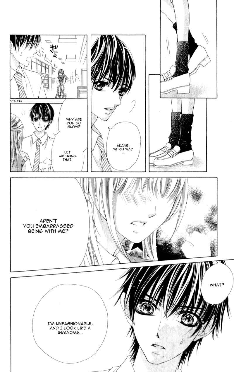 Page 21 Chapter 3 Ookami ni Kuchizuke