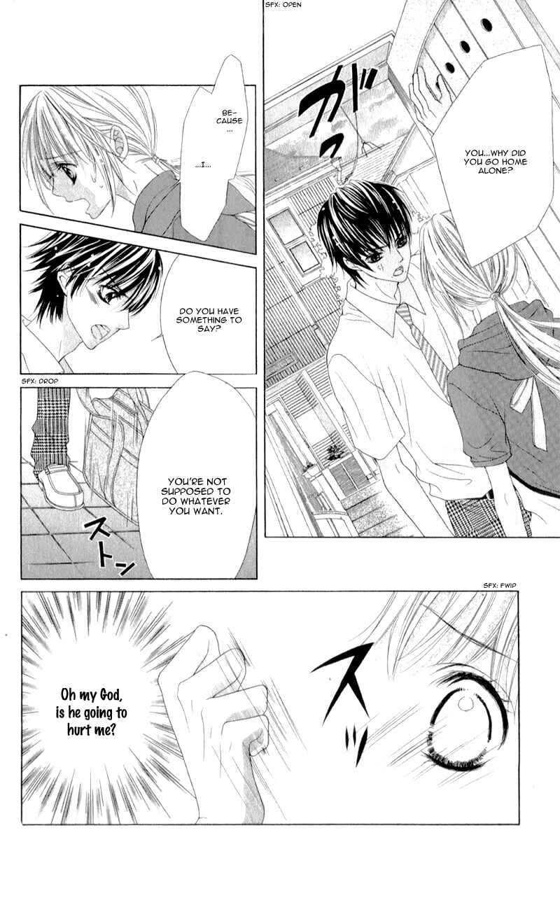 Page 25 Chapter 3 Ookami ni Kuchizuke
