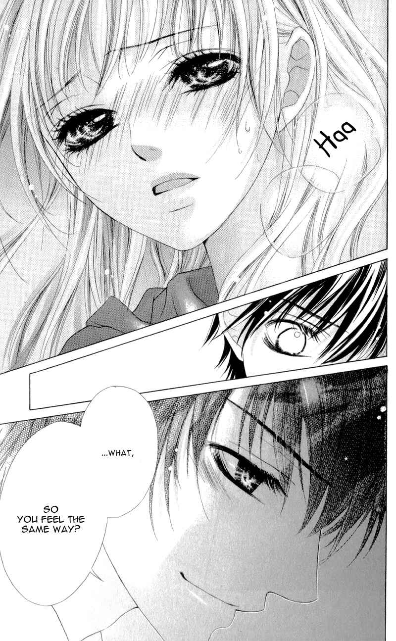 Page 32 Chapter 3 Ookami ni Kuchizuke