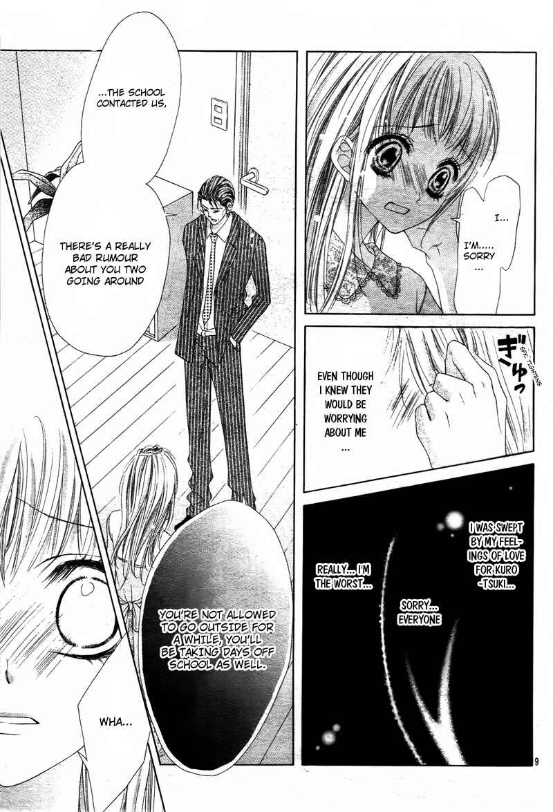 Page 12 Chapter 9 Ookami ni Kuchizuke
