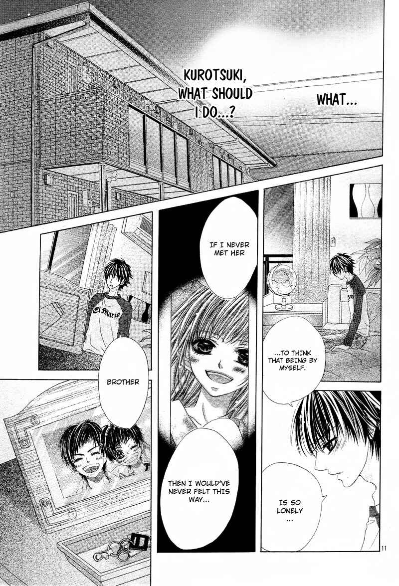 Page 14 Chapter 9 Ookami ni Kuchizuke